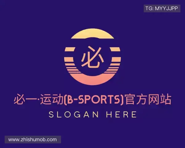 关于必一运动官网